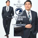 【10%OFFクーポン対象】スーツ 大きいサイズ メンズ ビジネス パンツウォッシャブル ウエストアジャスター ツーパンツ シングルスーツ 2本パンツ ネイビー KB体 KBE体 2KE体 B&T CLUB ビーアンドティークラブ