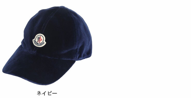 MONCLER (モンクレール) ベルベット ロゴ キャップブランド レディース キャップ 帽子 ベースボールキャップ MCL3B00025549SE