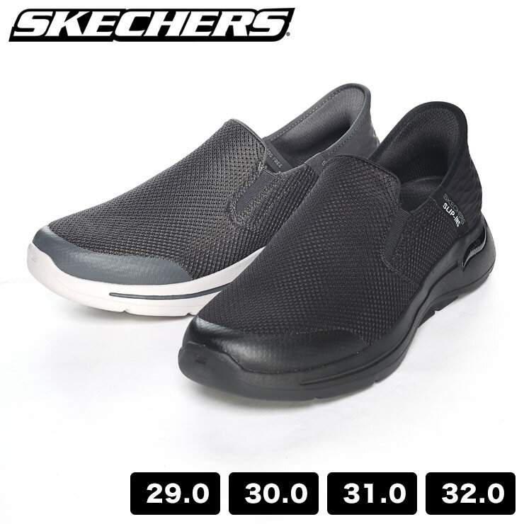 スリッポン 大きいサイズ メンズ メッシュ GO WALK ARCH FIT スニーカー ローカット スポーツ ダークグレー ブラック 29.0cm 30.0c...