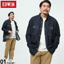 デニム ワークシャツ EDWIN エドウィン インディゴブルー コットン100％ フロントポケット トップス シャツ 長袖 大きいサイズ メンズ ET2138-900 ボックスシルエット 羽織り