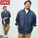 デニム ワークシャツ EDWIN エドウィン 3L 4L 5L イン