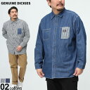 ワークシャツ GENUINE DICKIES ジェニュインディッキーズ 3L 4L 5L サックス ネイビー 切替ストライプ×デニム ダブルポケット 長袖 トップス シャツ 長袖 大きいサイズ メンズ