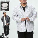 シャツ Tシャツ セット LOUIS CHAVLON ルイシャブロン 3L 4L 5L ホワイト ブラック 長袖 柄シャツ 無地 クルーネック 半袖 Tシャツ トップス セット カジュアルシャツ 大きいサイズ メンズ