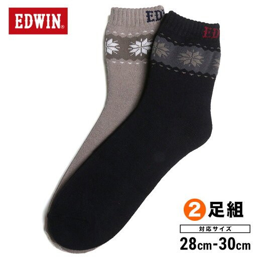 【2点で10%OFFクーポン対象】EDWIN (エドウィン) 裏起毛 消臭 雪柄 クォーターソックス 2足セット 大きいサイズ メンズ 肌着 靴下 ソックス クォーターソックス BTEWU35T 【2点で10%OFFクーポン対象】EDWIN (エドウィン) 裏起毛 消臭 雪柄 クォーターソックス 2足セット 大きいサイズ メンズ 肌着 靴下 ソックス クォーターソックス BTEWU35T