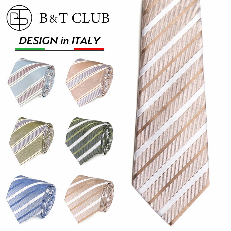 ネクタイ 大きいサイズ メンズ 紳士 DESIGN in ITALY シルク ストライプ柄 ビジネス タイ シルク B＆T CLUB ビーアンドティークラブ 父の日 プレゼントギフト