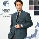 VITTORIO VENETO (BbgIFlg) JAPAN FABRIC  VO2ct WPbg 512420724S204 Y rWlX am AE^[ WPbg e[[h