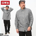 エントリーでさらにポイント+4倍 大きいサイズ メンズEDWIN (エドウィン) ヒッコリー 胸ポケット付き 長袖 ワークシャツ ET21389423L5L 大きいサイズ メンズ トップス シャツ 長袖