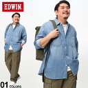 大きいサイズ メンズEDWIN (エドウィン) コットン 無