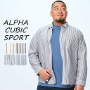 ALPHA CUBIC SPORT アルファキュービックスポーツ 長袖 シャツ ドレスシャツ ビジネスシャツ カジュアルシャツ 綿100％ ストライプ柄 ボタンダウン オックスフォード 通勤 大きいサイズ メンズ