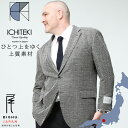 B&T CLUB ビーアンドティークラブ テーラード ジャケット ICHITEKI JAPAN FABRIC 麻混 シングル二ツ釦 ビジネス 大きいサイズ メンズ ブラック
