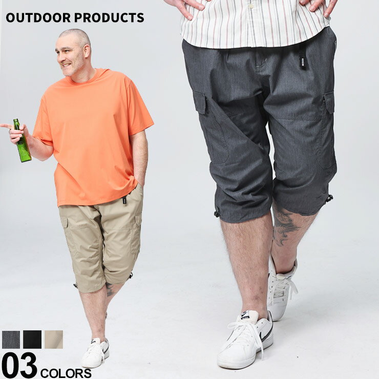 OUTDOOR PRODUCTS アウトドアプロダクツ 7分丈 カーゴパンツ ストレッチ ボトムス ショートパンツ ワークパンツ ミリタリーパンツ 黒 大きいサイズ メンズ TCウェザー