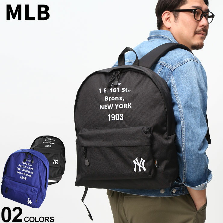 バックパック 大きいサイズ メンズ MLBロゴ刺繍 CORDURA デイパック レディース バッグ 鞄 リュック MLB メジャーリーグベースボール ドジャース ヤンキース 野球 MLBフェア