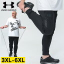 UNDER ARMOUR A_[A[}[ WK[pc 傫TCY Y FITTED A[}[XvOjbg 1384813 {gX  X|[c ^ W XEFbg W[W