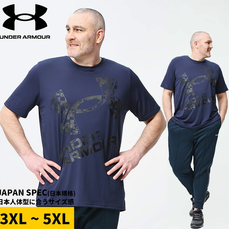 楽天市場】アンダーアーマー tシャツ 大きいサイズの通販 楽天市場】アンダーアーマー tシャツ 大きいサイズの通販