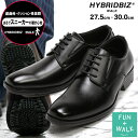 ビジネスシューズ 大きいサイズ メンズ 消臭加工 外羽根 プレーントゥ シューズ 27.5cm 28.0cm 28.5cm 29.0cm 29.5cm 30.0cm ハイブリッドビズウォーク HYBRIDBIZ WALK 大きいサイズのビジネスシューズ サカゼン
