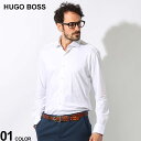 ヒューゴボス ビジネスシャツ メンズ HUGO BOSS (ヒューゴボス) ケントカラー スリムフィット パフォーマンス ストレッチ 無地 長袖 シャツ HBHANK10253533 ブランド メンズ 男性 トップス シャツ ワイシャツ フォーマル