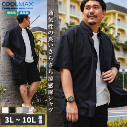 半袖 シャツ COOLMAX 麻シャツ B＆T CLUB ビーアンドティークラブ リネン混 ポケット付き ボタンダウン トップス シャツ 大きいサイズ メンズ 白 黒 クールマックス ビジネス 通勤