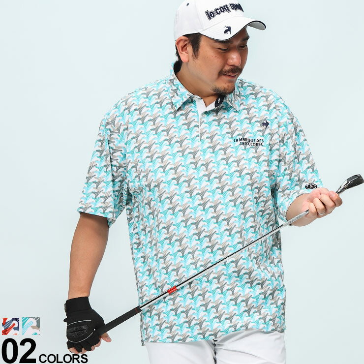 le coq sportif ルコックスポルティフ GOLF ゴルフ 半袖 ポロシャツ トップス 特化型設計 ストレッチ 吸汗速乾 大き…