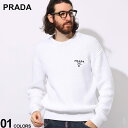 プラダ PRADA (プラダ) コットン ロゴ刺繍 クルーネック セーター PRUMB390S221107 ブランド メンズ 男性 トップス ニット セーター プルオーバー