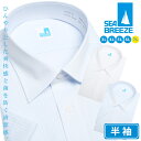 SEA BREEZE V[u[Y  CVc ڐG⊴ `Ԉ ʋC Z~ChJ[ RELAXBODY YVc 傫TCY Y rWlX zCg TbNX 3L 4L 5L 6L 7L