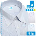 SEA BREEZE シーブリーズ 半袖 ワイシャツ 3L 4L 5L 接触冷感 形態安定 高通気 ボタンダウン SLIMBODY Yシャツ 大きいサイズ メン...