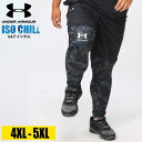 UNDER ARMOUR A_[A[}[ {Ki MX heatgear COMPRESSION Xgb` AC\` mxeB X|[c 傫TCY Y ubN 4XL 5XL