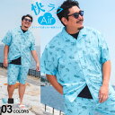 快ラクAir 防臭 半袖 シャツ B&T CLUB ビーアンドティークラブ 3L 4L 5L 6L 7L 8L 9L 10L 相当 冷感 サーパスドライ 総柄 ...