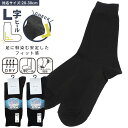 B&T CLUB ビーアンドティークラブ クルーソックス 速乾 ヒラ無地 肌着 靴下 ビジネスソックス 大きいサイズ メンズ ブラック ネイビー 28cm-30...