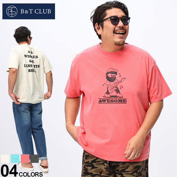 B＆T CLUB ビーアンドティークラブ 半袖 Tシャツ 大きいサイズ メンズ ピグメント加工 ヒゲおやじプリント トップス アイボリー ターコイズ レッド ブラック 3L 4L 5L 6L 7L 8L 9L 相当