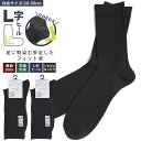 B&T CLUB ビーアンドティークラブ ビジネスソックス 大きいサイズ メンズ 抗菌防臭 口ゴムゆったり ヒラ無地 クルー丈 肌着 靴下 クォーターソックス ブラック ネイビー 28cm-30cm(4)