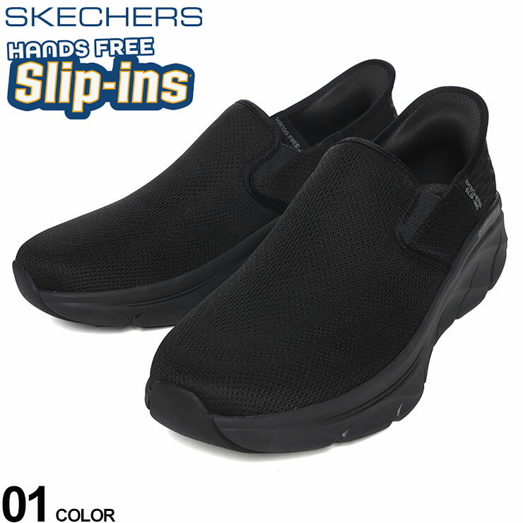 SKECHERS スケッチャーズ スニーカー スリップインズ ウォーカー ハッピーステップ D'LUX WALKER 2.0 232463 スリッポン 大きいサイズ メンズ ブラック 29.0cm 30.0cm 31.0cm 32.0cm