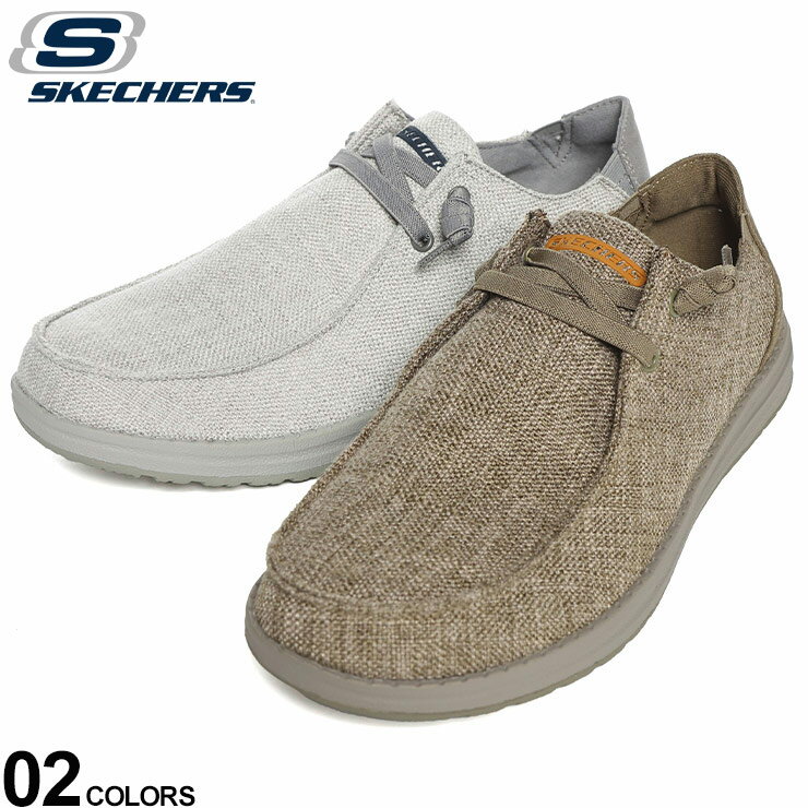 SKECHERS スケッチャーズ スニーカー キャンバスアッパー RELAXED FIT: MELSON - NELA 210726 シューズ デッキシューズ 大きいサイズ メンズ グレー ブラウン 29.0cm 30.0cm 31.0cm 32.0cm