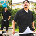 B&T CLUB ビーアンドティークラブ 半袖 開襟シャツ 3L 4L 5L 6L 7L 8L 9L 10L 快ラクAIR ストレッチ 抗菌防臭 アムンゼン ト...