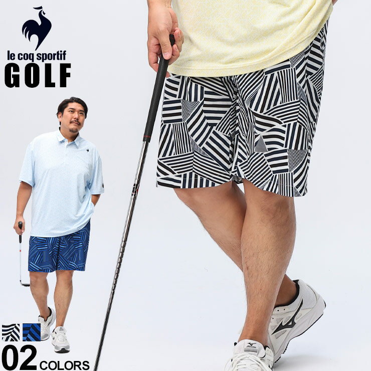 le coq sportif ルコックスポルティフ ショートパンツ le coq GOLF ストレッチ 吸汗速乾 フレンチボーダー ショーツ ゴルフ スポーツ 大きいサイズ メンズ ホワイト ネイビー 3L 4L 5L