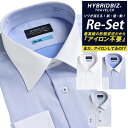 HYBRIDBIZ ハイブリッドビズ 綿100% 形態安定 ノーアイロン ノンアイロン レギュラーカラー 長袖 ワイシャツ 3L 4L 5L 6L 7L 8L ...