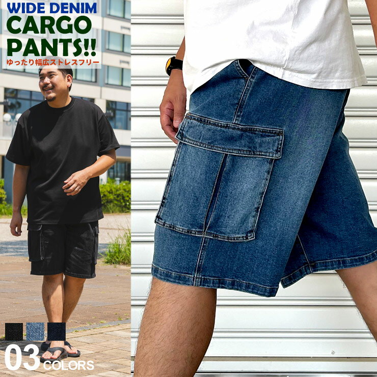 楽天市場】デニム カーゴ ハーフパンツ メンズの通販 楽天市場】デニム カーゴ ハーフパンツ メンズの通販