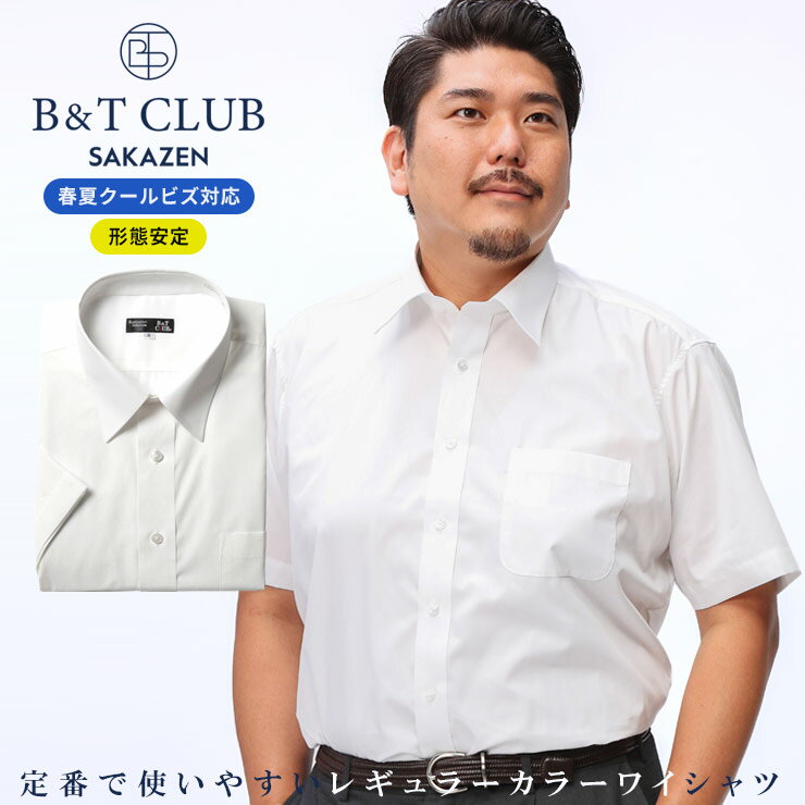 楽天市場】半袖 ジャケット(ブランドビーアンドティークラブ 楽天市場】半袖 ジャケット(ブランドビーアンドティークラブ