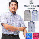 B&T CLUB ビーアンドティークラブ 半袖 ワイシャツ 3L 4L 5L 6L 7L 8L 大きいサイズ メンズ ビジネス 形態安定 ボタンダウン RELA...