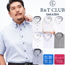 B&T CLUB ビーアンドティークラブ 半袖 ワイシャツ 3L 4L 5L 6L 7L 8L 大きいサイズ メンズ ビジネス 形態安定 ボタンダウン RELA...