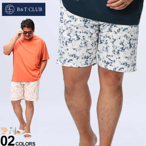 【X1のみ】B&T CLUB ビーアンドティークラブ ショートパンツ 3L 4L 5L 6L 7L 8L 9L 大きいサイズ メンズス ウェット スプラッシュ柄 バックポケット付き パンツ ショーツ 半ズボン ハーフパンツ 【X1のみ】B&T CLUB ビーアンドティークラブ ショートパンツ 3L 4L 5L 6L 7L 8L 9L 大きいサイズ メンズス ウェット スプラッシュ柄 バックポケット付き パンツ ショーツ 半ズボン ハーフパンツ