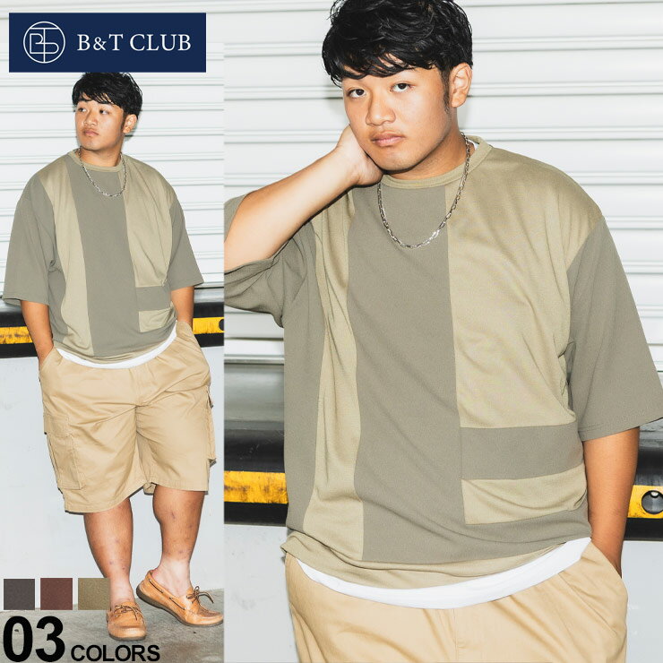 B&T CLUB ビーアンドティークラブ 5分袖 Tシャツ タンクトップ 2枚セット 大きいサイズ メンズ 3L 4L 5L 6L 7L 8L 9L カットジョ...
