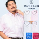 B&T CLUB ビーアンドティークラブ 半袖 ワイシャツ 大きいサイズ メンズ ビジネス 3L 4L 5L 6L 綿100% 柄&無地 形態安定 ボタンダウン...