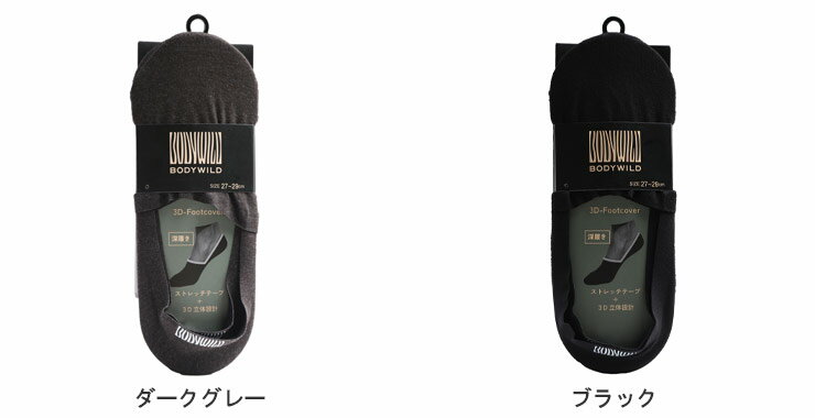 BODY WILD ボディワイルド 靴下 大き...の紹介画像2
