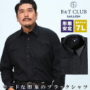 大きいサイズ メンズ オールシーズン対応 形態安定 綿100% レギュラーカラー 長袖 ワイシャツ カッターシャツ LL 3L 4L 5L 6L 7L 8L 9...