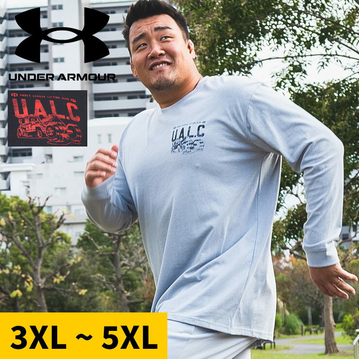 楽天市場】アンダーアーマー tシャツ 大きいサイズの通販 楽天市場】アンダーアーマー tシャツ 大きいサイズの通販