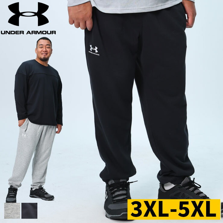 楽天市場】アンダーアーマー 3xl パンツの通販 楽天市場】アンダーアーマー 3xl パンツの通販