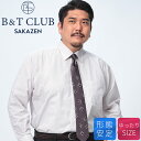 【クーポン利用で300円引き】B&T CLUB ビーアンドティークラブ 長袖 ワイシャツ 大きいサイズ メンズ ビジネス 形態安定 セミワイドカラー RELAX...
