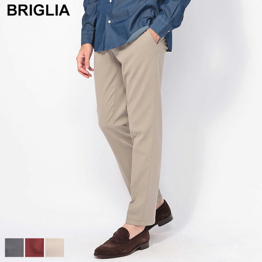 ブリリア BRIGLIA 無地 ワンタック コットンパンツ BRIBG21V424025 ブランド メンズ 男性 ボトムス パンツ ロングパンツ コットン シンプル ブリリア BRIGLIA 無地 ワンタック コットンパンツ BRIBG21V424025 ブランド メンズ 男性 ボトムス パンツ ロングパンツ コットン シンプル