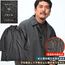 【10%OFFクーポン対象】B&T CLUB ビーアンドティークラブ MIYA ステンカラー コート 大きいサイズ メンズ ビジネス 防風 防水 透湿 軽量 雨の日 機能性 中綿 シングル チェック アウター フォーマル 秋冬 3L 4L 5L 2KE4 グレー