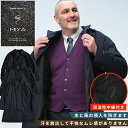 B&T CLUB ビーアンドティークラブ MIYA ステンカラー コート 大きいサイズ メンズ ビジネス 防風 防水 透湿 軽量 雨の日 機能性 中綿 シングル...